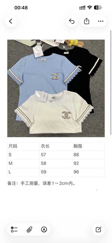 2026年4月5日入荷春夏新作Chanel 高級品復刻 女性服 KL工場