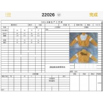 2026年4月1日入荷新作Louis Vuittonジャケット高級品/SP工場46 48 50 52