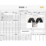 2026年4月1日入荷新作Alexander Wangズボン高級品/SP工場XS S M