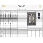 2026年4月1日入荷新作Thom Browneパーカー高級品/SP工場0 1 2 3 4 5