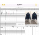 2026年4月1日入荷新作Louis Vuittonジャケット高級品/SP工場S M L XL