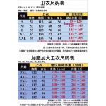 2022年8月秋冬人気新作入荷ジバンシメンズのトレーナー haoke工場