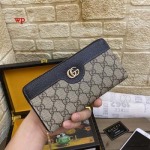 2022年秋冬新作入荷 グッチメンズの財布人気19cm