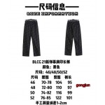 2023年4月4春夏新作入荷バレンシアガ 長ズボン gongjun 工場