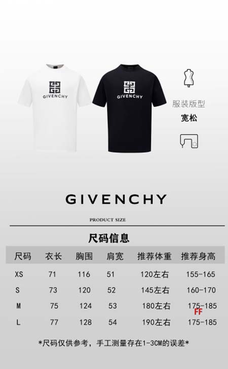 2024年7月4日夏季新品入荷 ジバンシー  半袖 TシャツFF工場