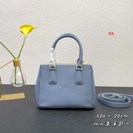 2024年8月1日新品入荷プラダバッグ XX工場 SIZE:20x高15x底9.5cm