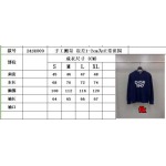 2024年8月14日原版復刻新作入荷ディオール カシミヤセーター FK工場