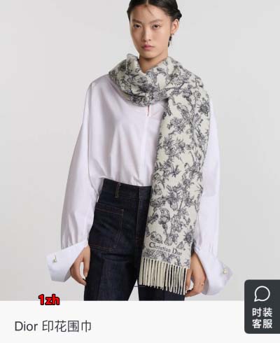 2024年12月3日新品入荷ディオール カシミアスカーフ 暖かい防寒秋冬 1z工場