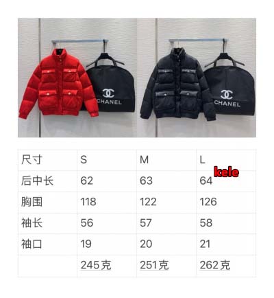 2024年12月18日秋冬高級N品人気シャネル ダウン ジャケットアウター KL工場