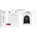 2024年12月16日新作原版復刻秋冬PRADA 羊革 シャツジャケットアウター fk工場