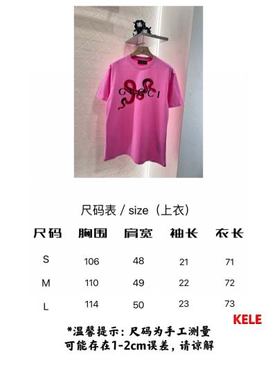 2025年早春高級N品新品グッチ半袖 Tシャツ  KL工場