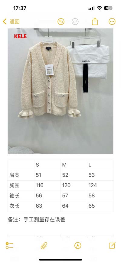 2025年早春高級N品新品シャネル カシミヤ セーター アウター KL工場