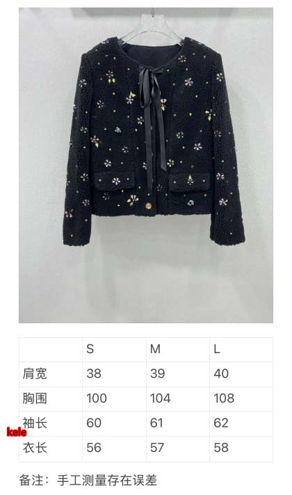 CHANEL2025新作ココテディベア爆発モデル！ ヘビーワークビーズウォーター