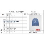 2025年早春高級N品新品 PRADA スウェットKL工場