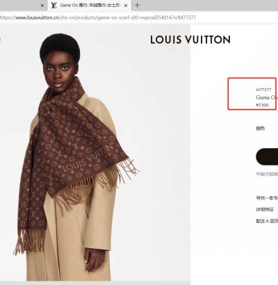 2025年2月4日新品入荷Louis Vuittonマフラーcan 工場