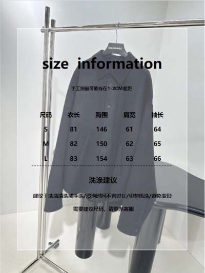 2025年2月7日新品のコートです