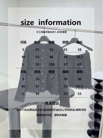 2025年2月7日新品セットです