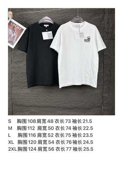 2025年2月9日新商品ロエベの半袖DR工場