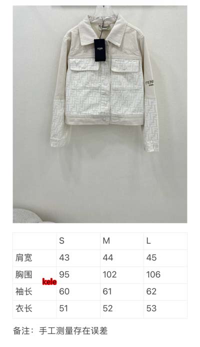 2025年2月11日新着 フェンディジャケット  kele 工場