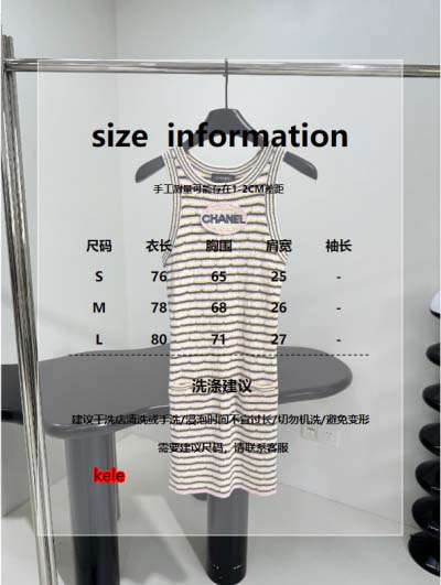 2025年2月11日新着シャネルウール ベスト  kele 工場