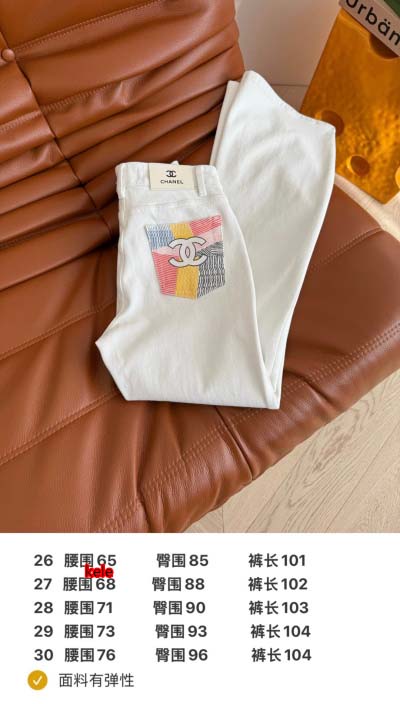 2025年2月11日新着chanelジーンズ   kele 工場