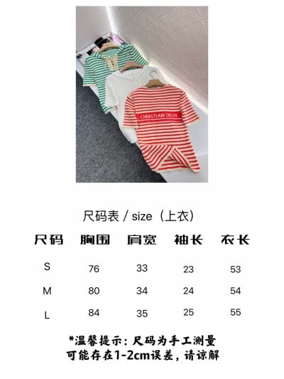 2025年2月12日新作ディオールニット kele 工場