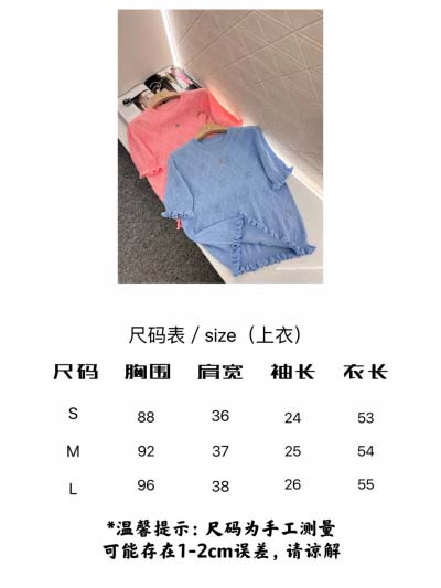 2025年2月12日の新作Chanel Knit Short Sleeve  kele 工場