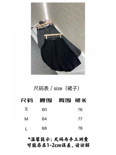 2025年2月12日の新作Fendi スカート  kele 工場
