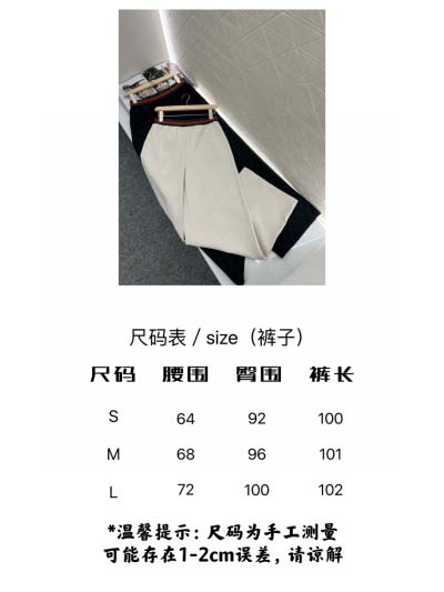 2025年2月12日のGucciの新作パンツ  kele 工場