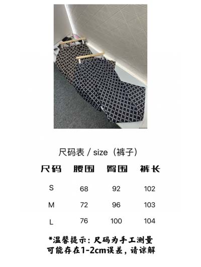 2025年2月12日の新しいシャネルのパンツ  kele 工場