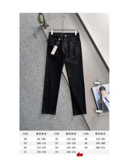 2025年2月28日高品質新品 DiorジーパンDW工場