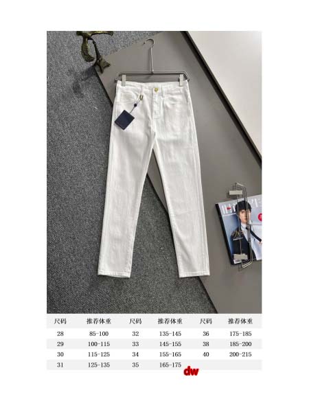2025年2月28日高品質新品Louis VuittonジーパンDW工場