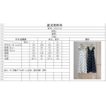 2025年2月5日のzimmermann新作 新商品のドットベストVネックワンピース