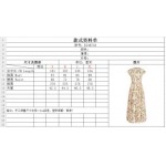 2025年2月7日発売です