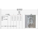 2025年2月7日新製品ジマーマンです