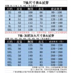 2025年3月7日新品HERMES半袖tシャツ  HAOKE工場