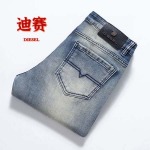 2025年3月21日春夏新作ジーパン luols工場