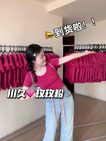2025年3月19日入荷春夏新作 can工場