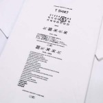 2025年3月25日入荷春夏高品質新作Maison Margiela半袖Tシャツdiand工場
