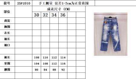 2025年5月7日入荷新作Louis Vuittonジーパン 原版復刻限定品が人気で高級/fuke工場