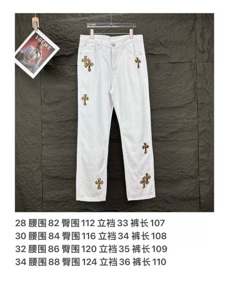 2025年5月30日入荷新作Chrome heartsジーパン高品質/人気/誕生日プレゼント/DR工場28-34