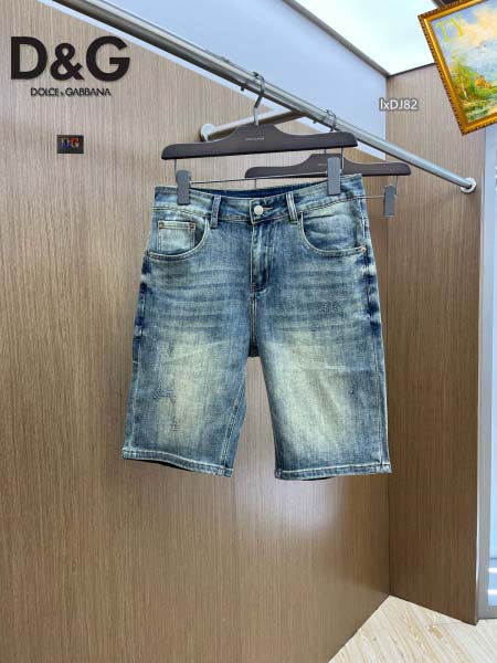 2025年5月9日入荷新作Dolce&Gabbanaデニム半...