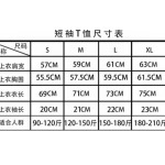 2025年8月4日入荷新作Chrome hearts半袖 tシャツ人気商品/DW工場