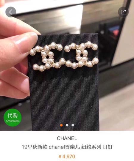 2025年9月25日入荷新品Chanelピアスギフト/誕生日/記念品/アクセサリーxin工場
