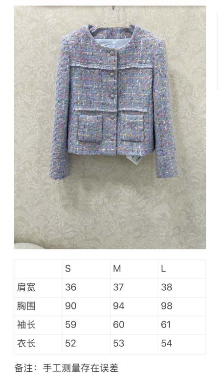 2025年9月28日入荷新作Chanelレディース服高級N品人気/KL工場