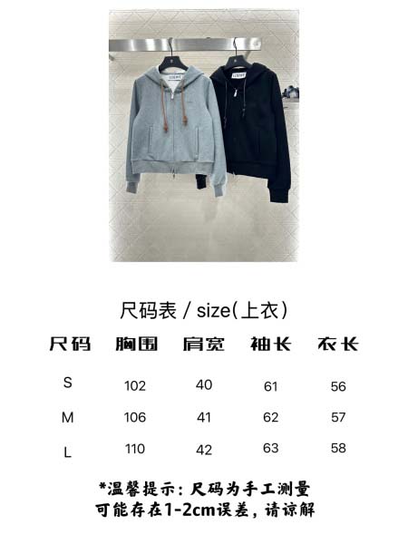 2025年9月28日入荷秋冬新作Loeweレディース服高級N品人気/KL工場