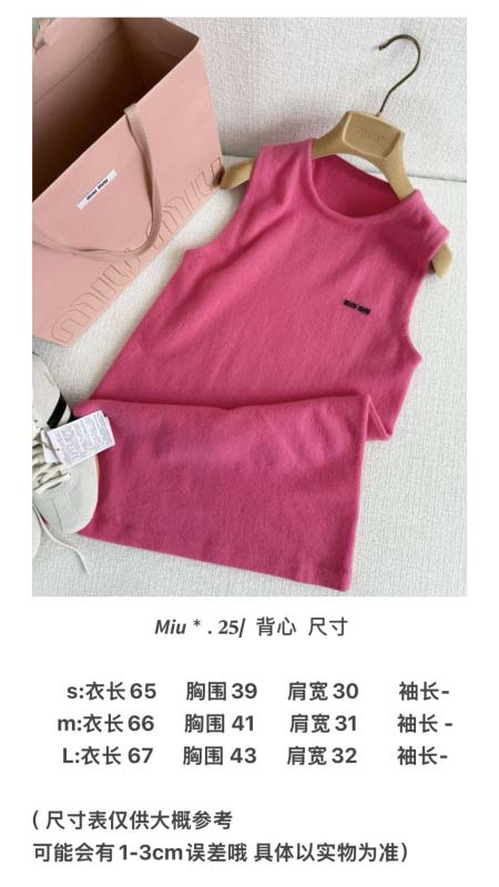 2025年9月28日入荷秋冬新作miumiuレディース服高級N品人気/KL工場