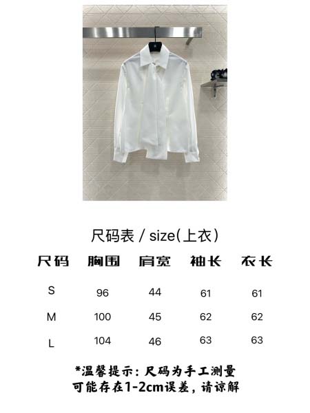 2025年9月29日入荷秋冬新作Chanelレディース服高級N品人気/KL工場