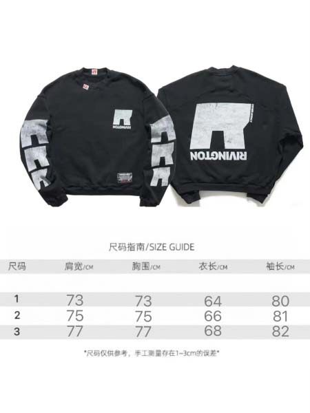 2025年10月24日秋冬入荷新作RIVINGTONスウェッ...