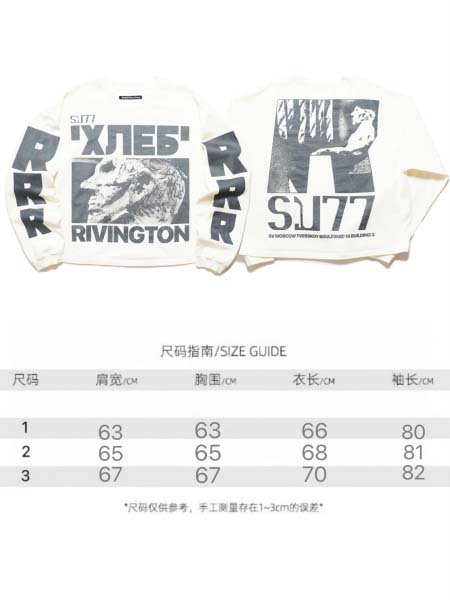 2025年10月24日秋冬入荷新作RIVINGTON長袖Tシ...